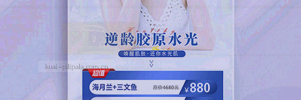 横向时间线图形，带有年代数字与节点标记